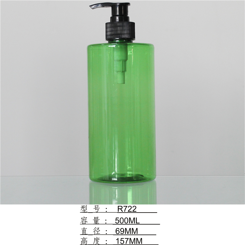 150ml塑料瓶 喷瓶 化妆水瓶
