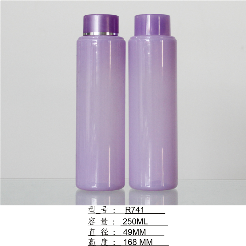 250ml塑料瓶 化妆品塑料瓶子