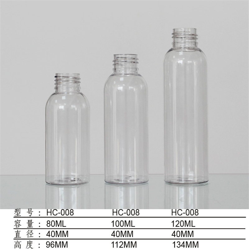 80,100,120ml PET塑料瓶 